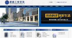 Desktop Screenshot of jrgczx.com
